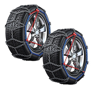 Cadena De Barro Y Nieve X 2 Pcs CD-275 **